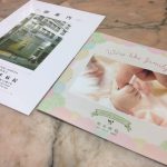 柿木病院　リニューアルプロジェクト　第3弾