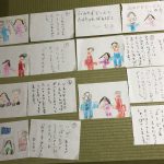 健康について再認識