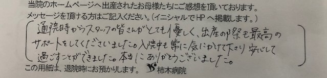 A・T様（2021年12月）