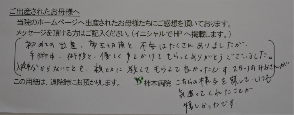 N・N様（2022年1月）