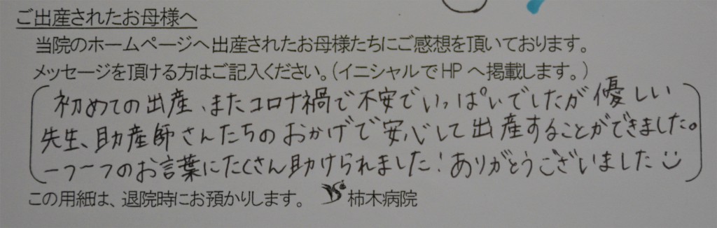 K・T様（2022年1月）