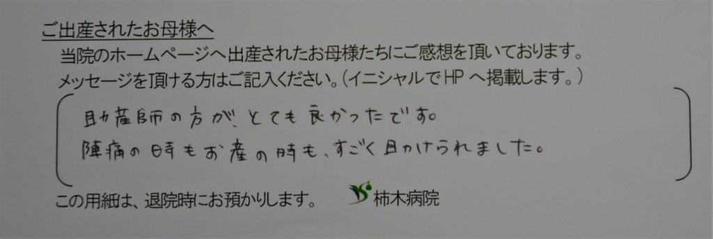 K・F様（2022年1月）