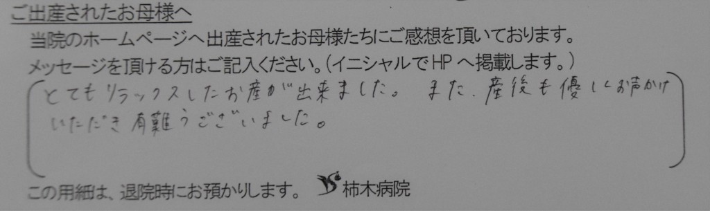 K.A様（2022年2月）