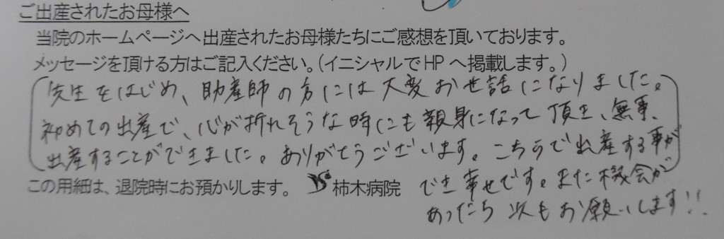 K.S様（2022年2月）