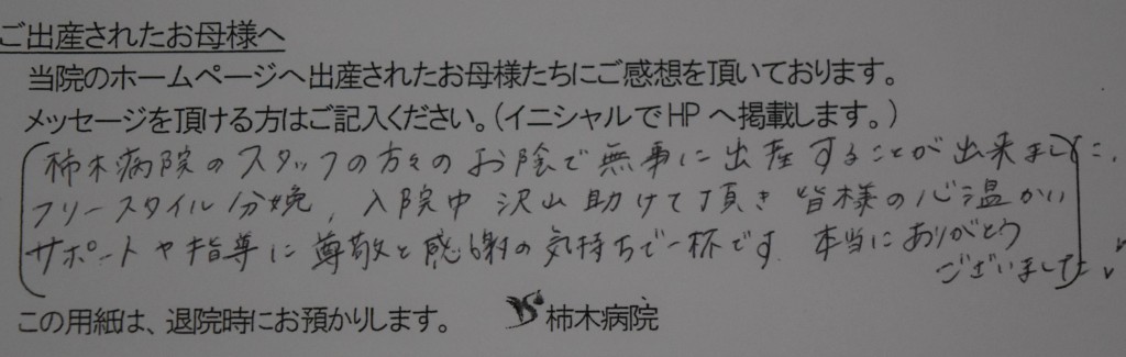 T.N様（2022年3月）