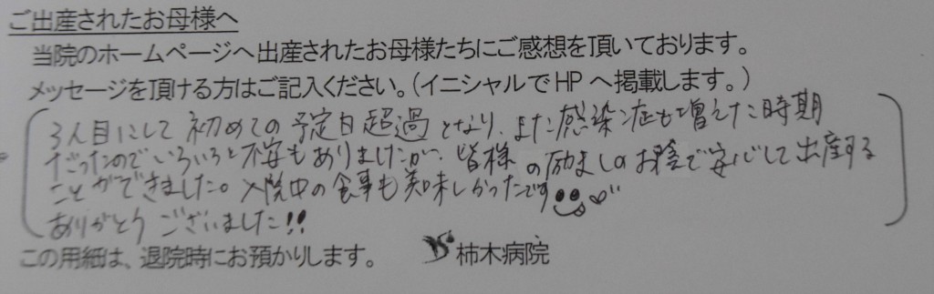 T.T様（2022年2月）