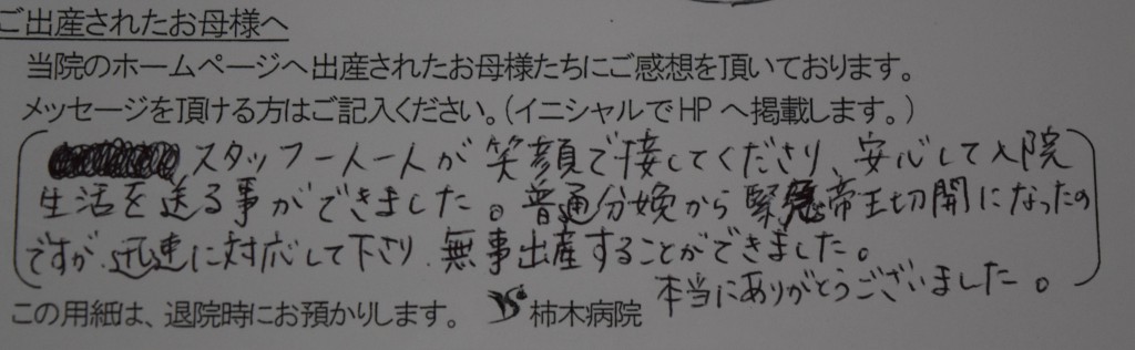 T.Y様（2022年3月）