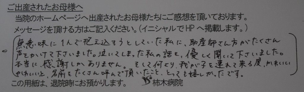 Y.K様（2022年3月）