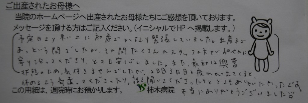 T.K様（2022年6月）