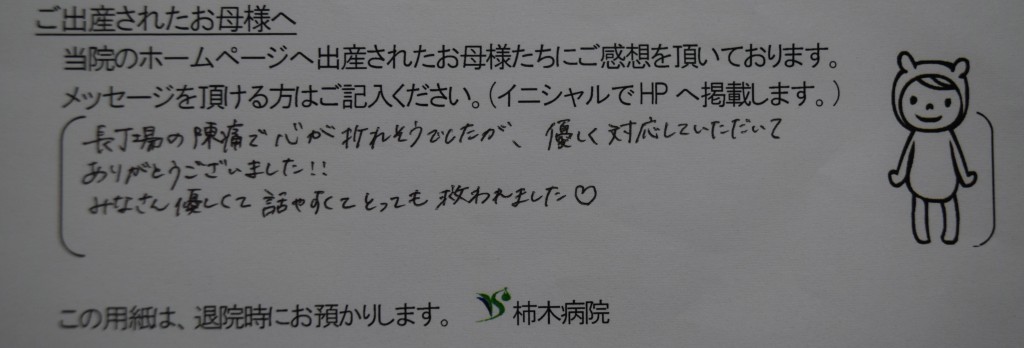 A.K様（2022年6月）